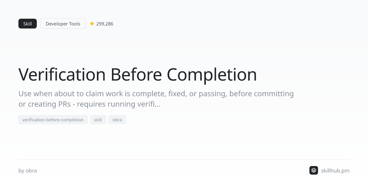 Verification Before Completion — Skill